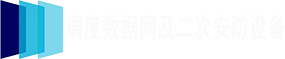 縱向加密認證裝置